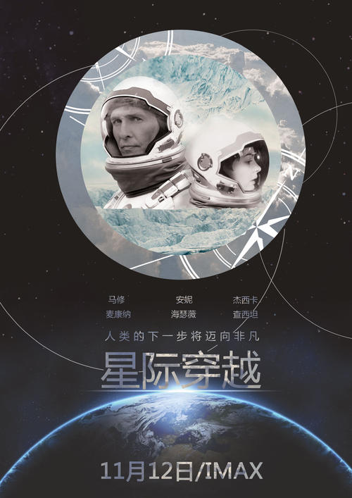天津铁道职业技术学院毕业证校长名字